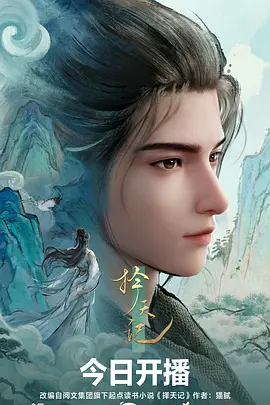 声之回廊音乐成长动漫在线观看